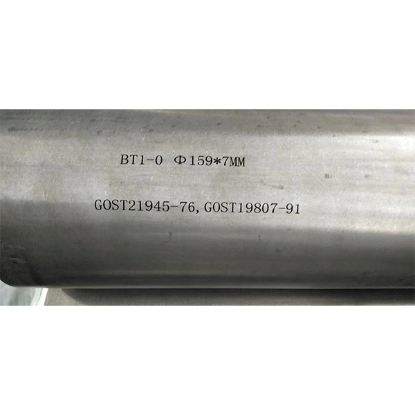 Titanium tube